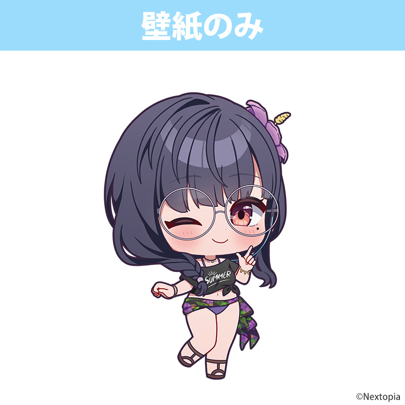 ここなな＊ナズナとミナズキのピンクリース♡３pieces 2024年夏新作口紅】ネンマクフェイク ルージュ｜Viséeの人気色を