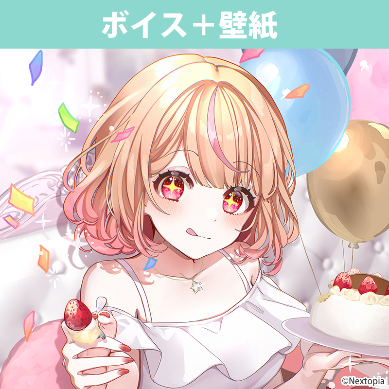 商品の検索結果【STAR's Shopping mall】
