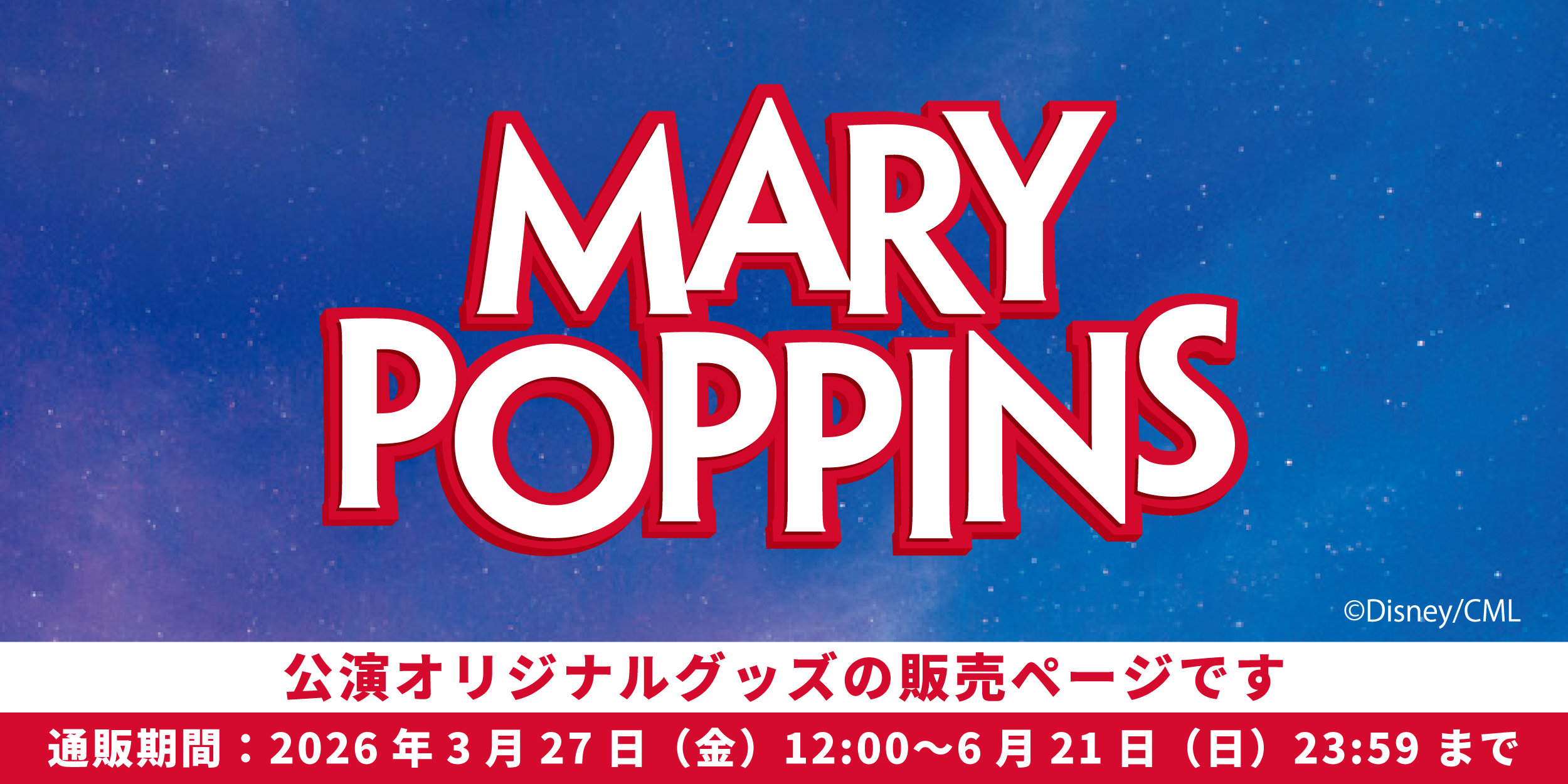 NOT FOUND【STAR's Shopping mall】