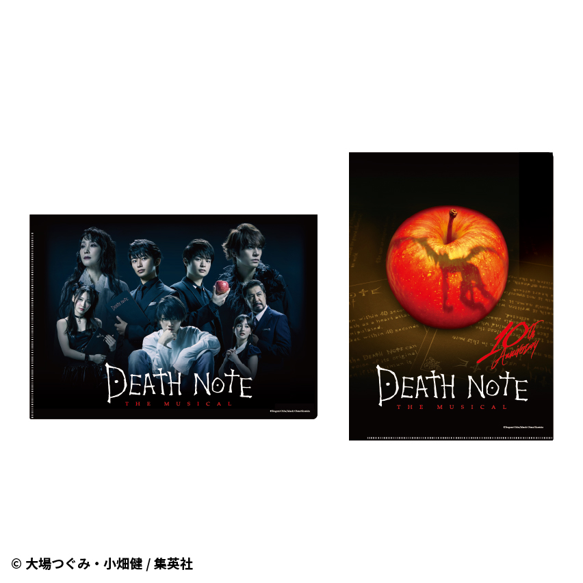 デスノート THE MUSICAL』
