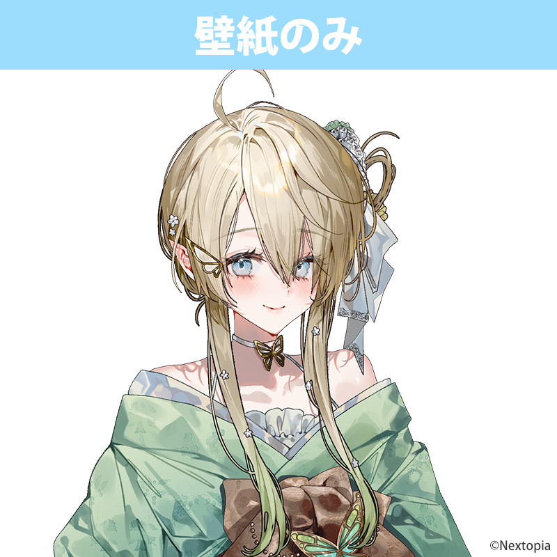 NOT FOUND【STAR's Shopping mall】