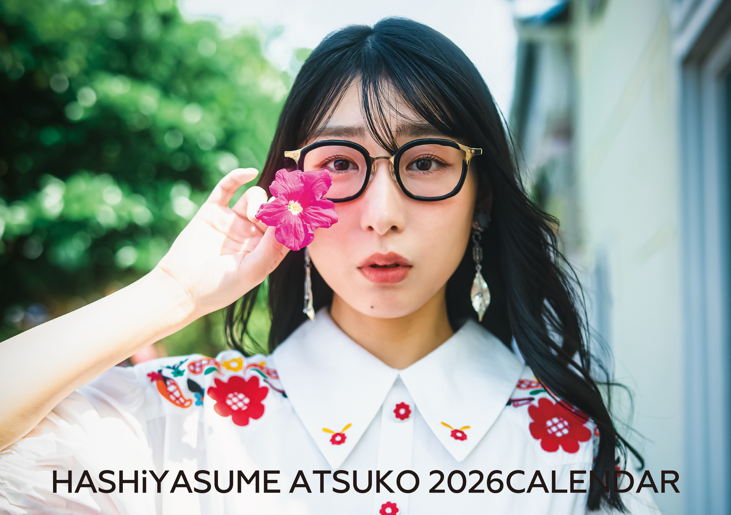 スターズショップ