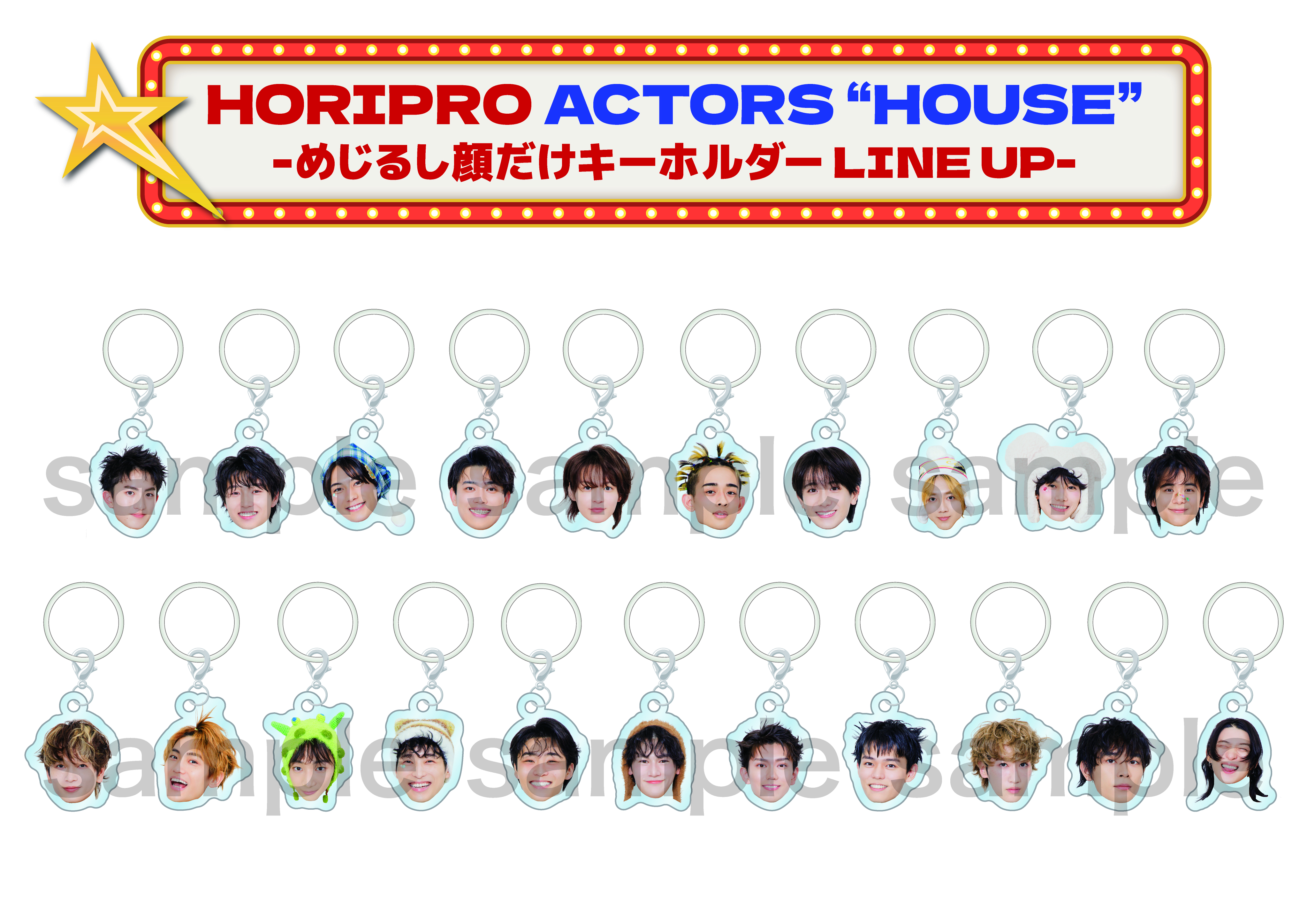 樋口 幸平【STAR's Shopping mall】