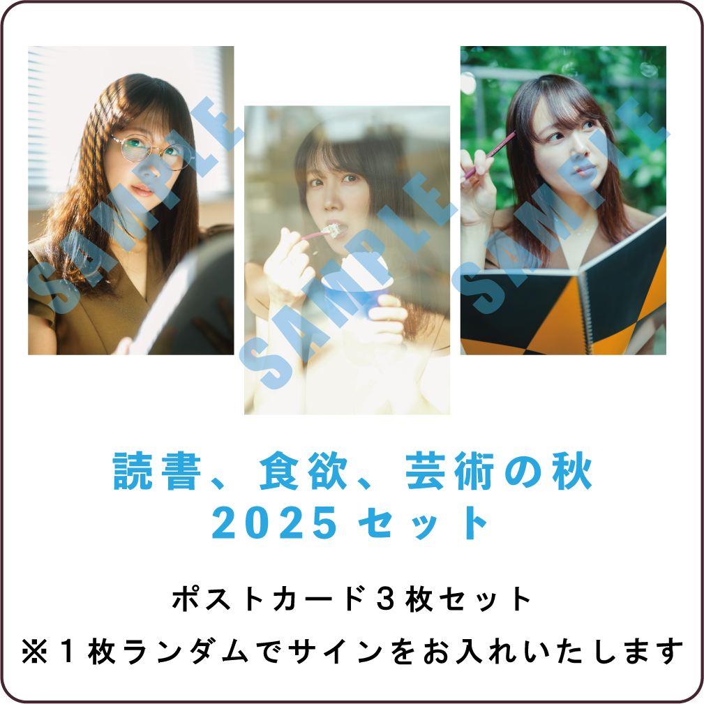 STAR's Shopping mall