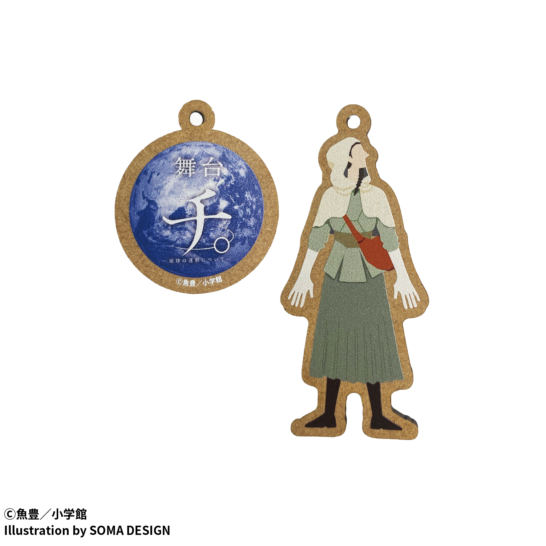 チ。 ―地球の運動について―】ランダム木製チャーム(全7種