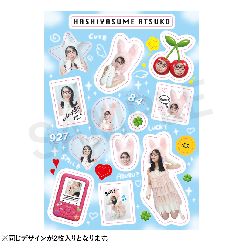 スターズショップ