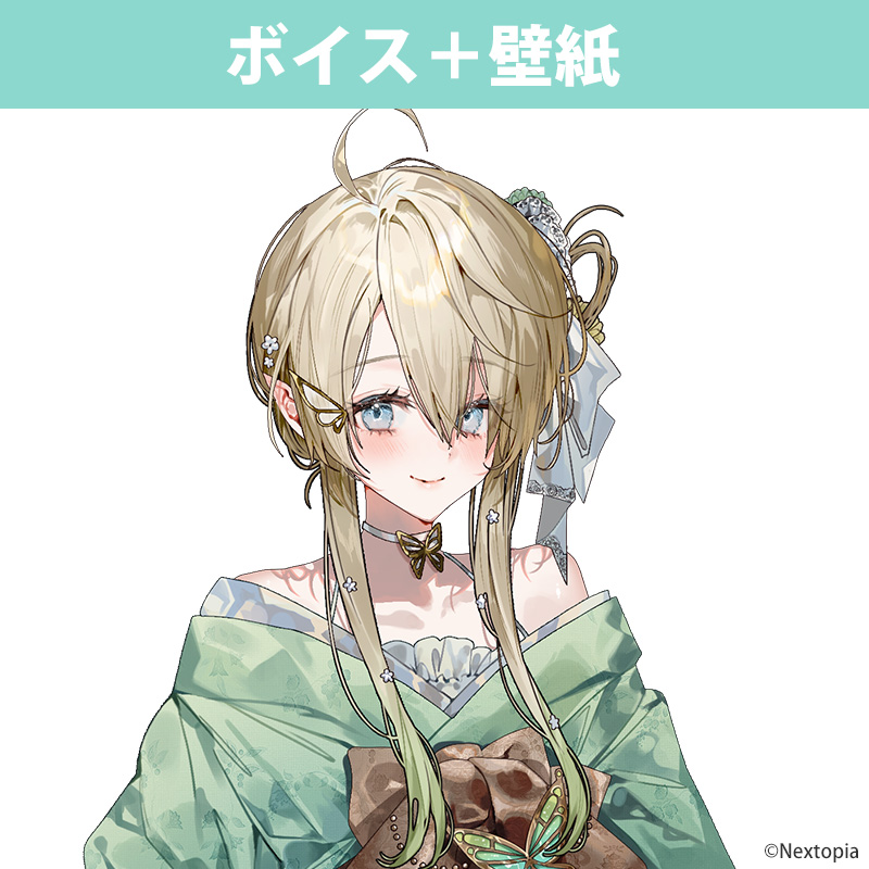 STAR's Shopping mall】