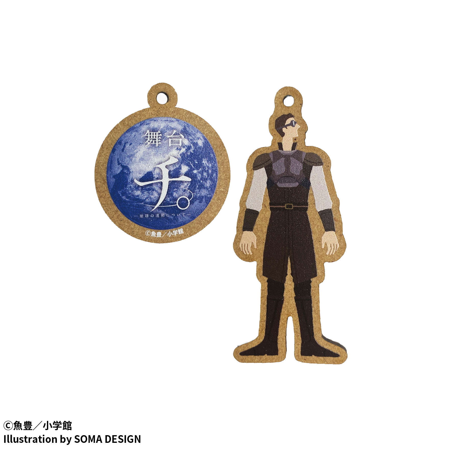 チ。 ―地球の運動について―】ランダム木製チャーム(全7種)【STAR's