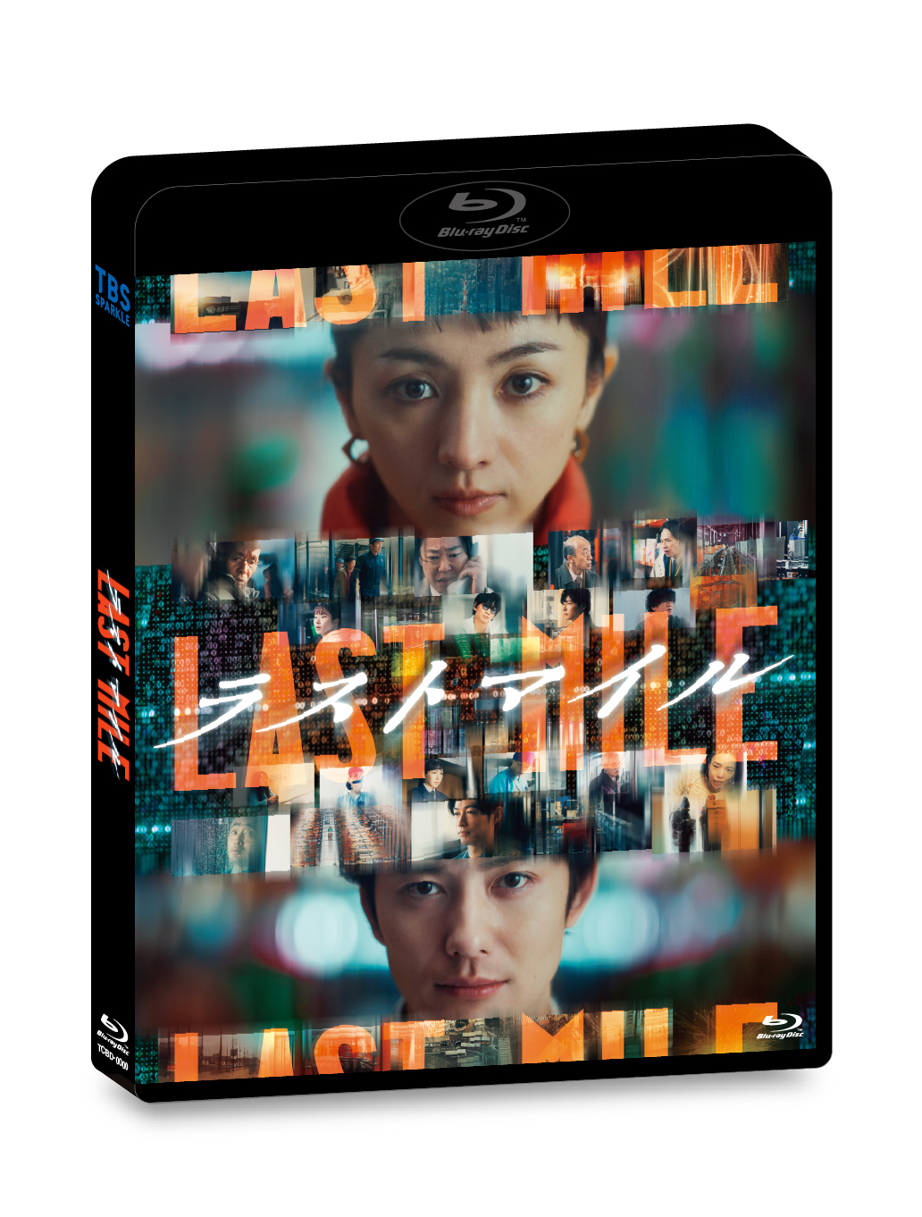 ラストマイル 特典 しおり 映画「ラストマイル」入場者特典しおり - メルカリ