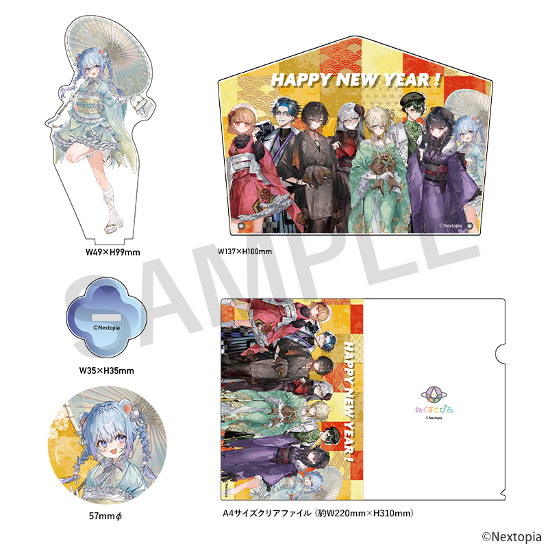 STAR's Shopping mall】