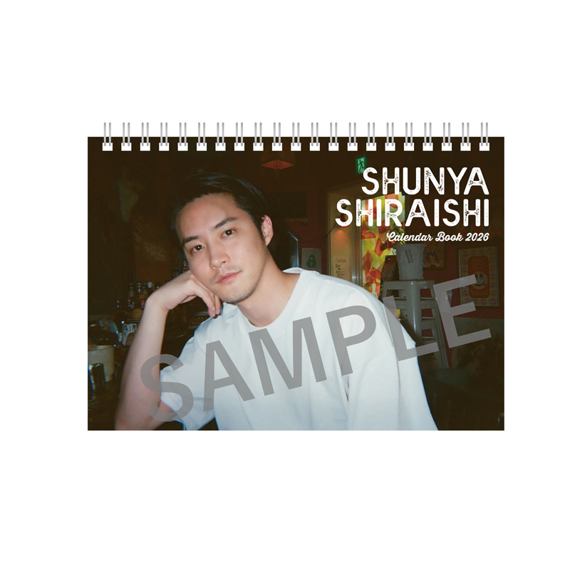 白石隼也　写真　限定グッズ Amazon.co.jp: 白石隼也 2023 official goods 生写真セット