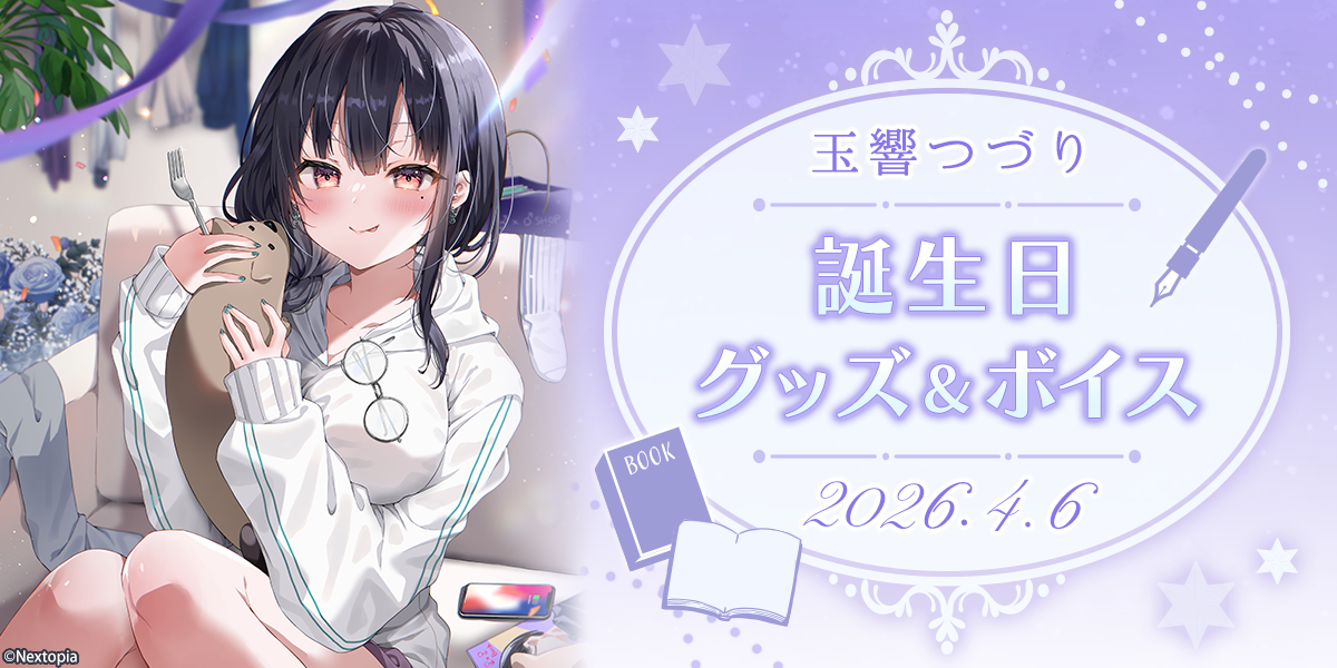 樋口幸平 ホリアク 会場限定トレカ 3種セット 樋口 幸平【STAR's Shopping mall】