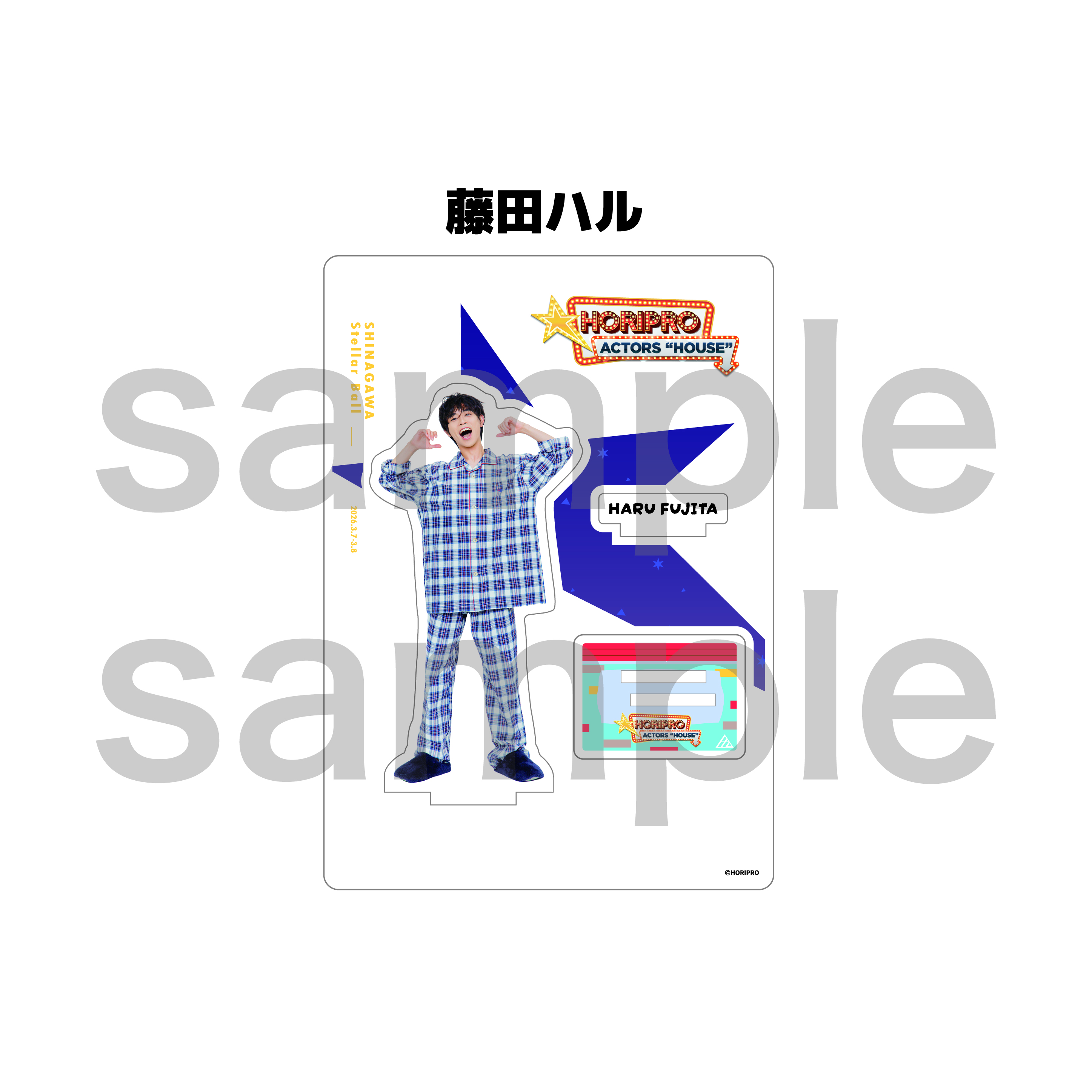 ホリアクハウス　樋口幸平　ホリアク くじ 2等　チェキ サイン入り ホリアクハウス 樋口幸平 ホリアク くじ 2等 チェキ サイン入り - メルカリ