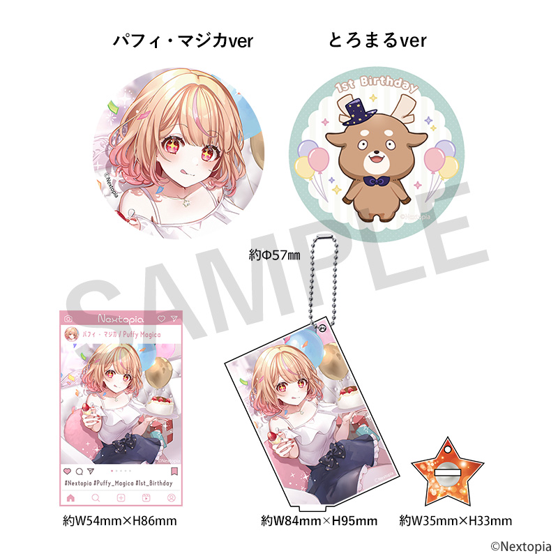 商品の検索結果【STAR's Shopping mall】