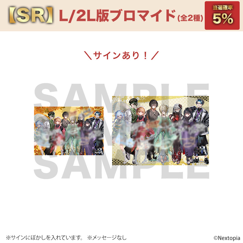 respect オンラインくじ 浦田スターク cacao respect オンラインくじ