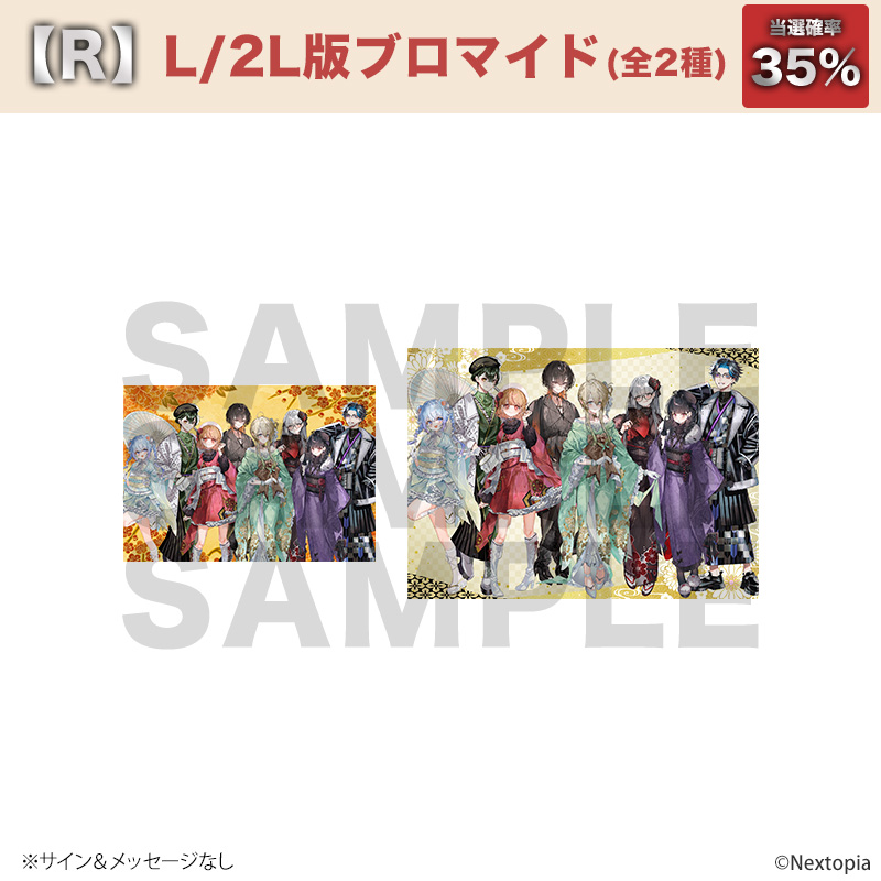 STAR's Shopping mall】