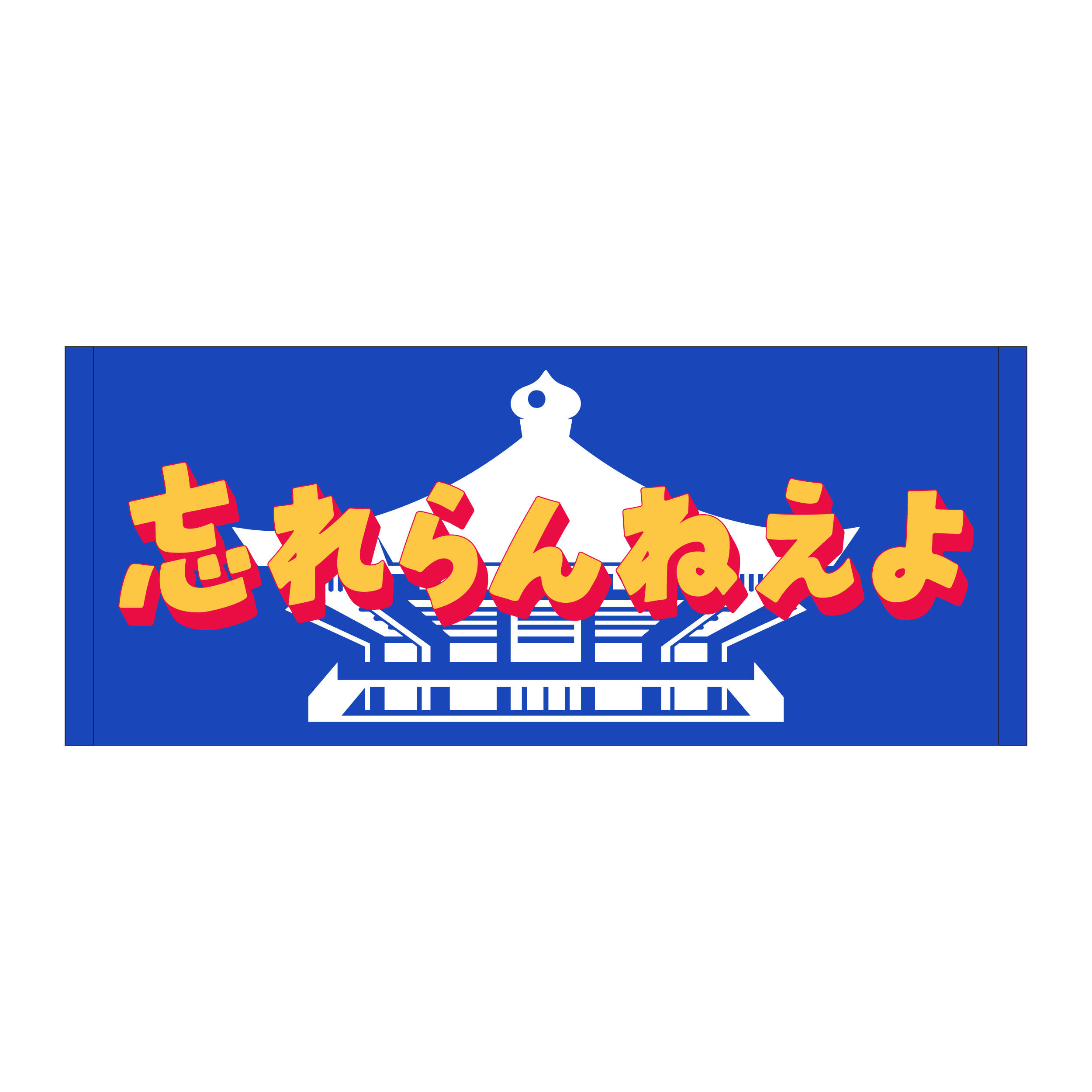 STAR's Shopping mall】