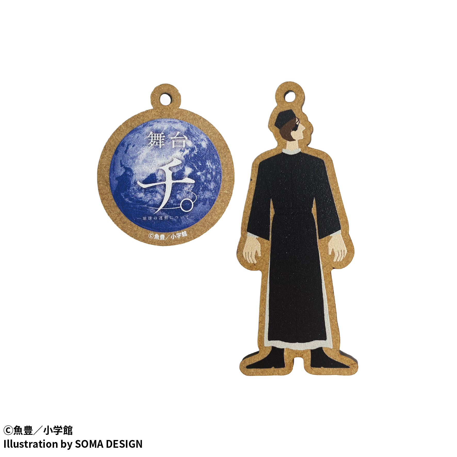 チ。 ―地球の運動について―】ランダム木製チャーム(全7種