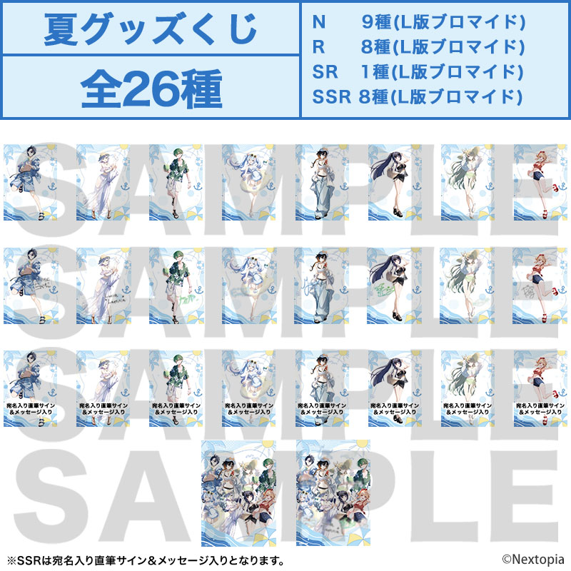 ホリアクハウス　樋口幸平　ホリアク くじ 2等　チェキ サイン入り STAR's Shopping mall】
