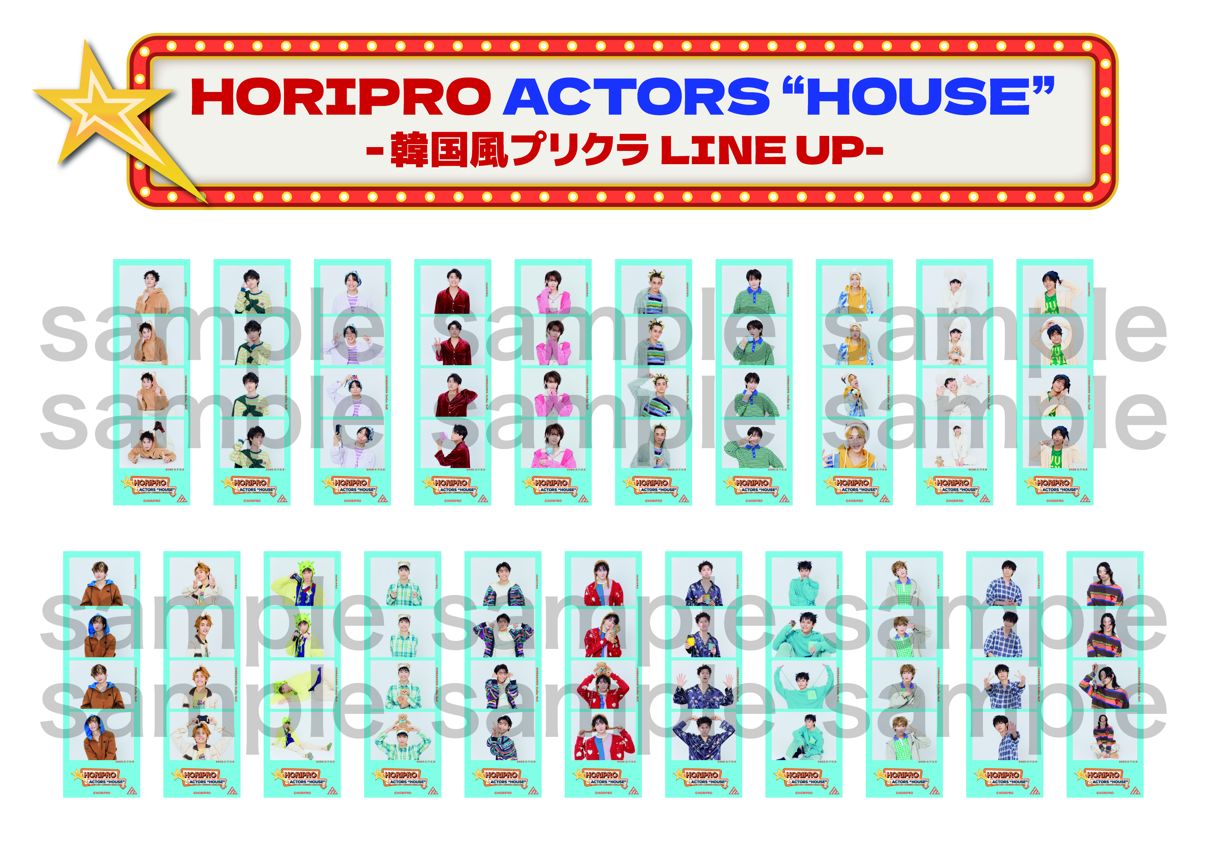 樋口 幸平【STAR's Shopping mall】