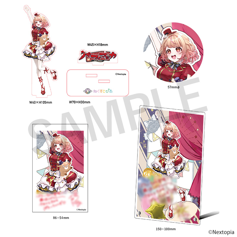 STAR's Shopping mall