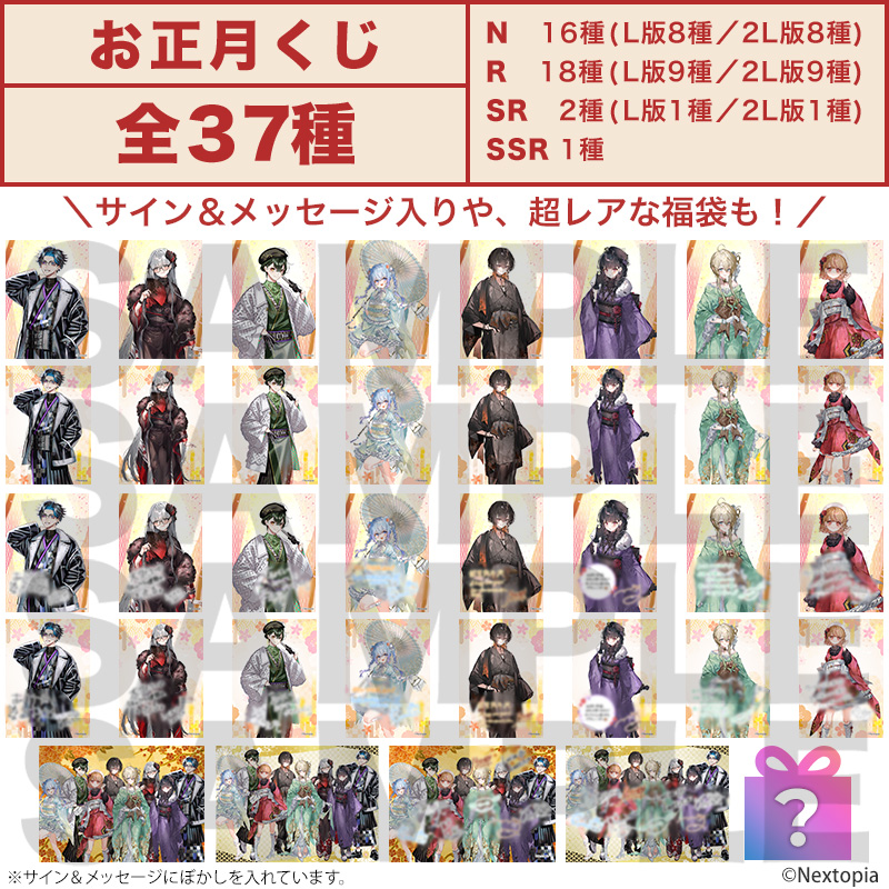 STAR's Shopping mall】