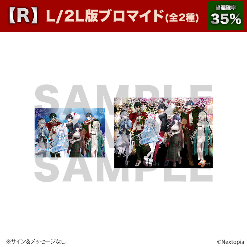 STAR's Shopping mall】