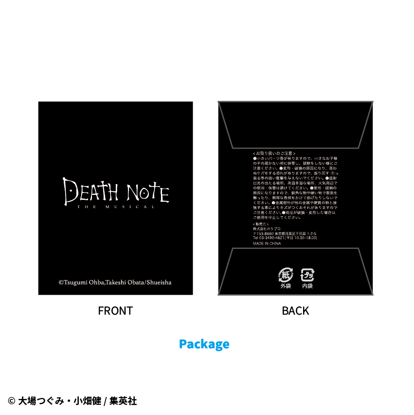 デスノート THE MUSICAL】ランダムメタルチャーム(全10種)【STAR's