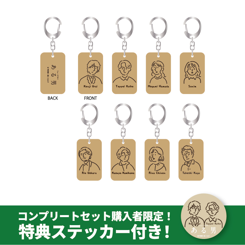 ホリアクくじ サイン入りタオル ホリアク運動会2025 ホリアクくじ 駒木根葵汰 直筆サイン入り