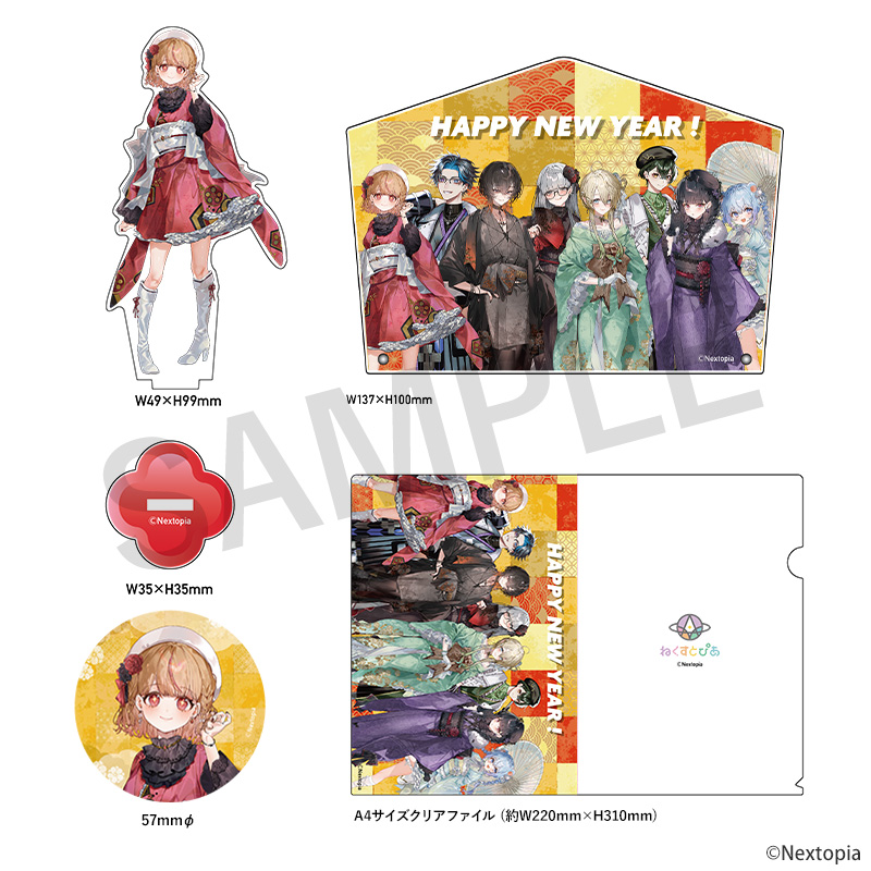 NOT FOUND【STAR's Shopping mall】