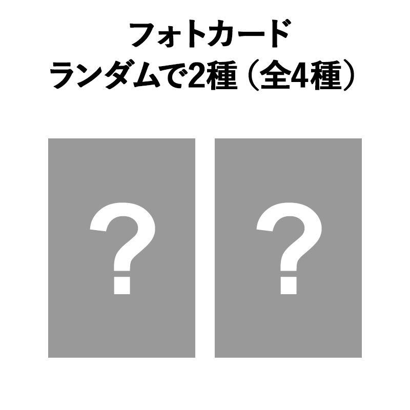 ★ホリアクコリア フォトスローガンセット　駒木根葵汰 カード付★ STAR's Shopping mall】