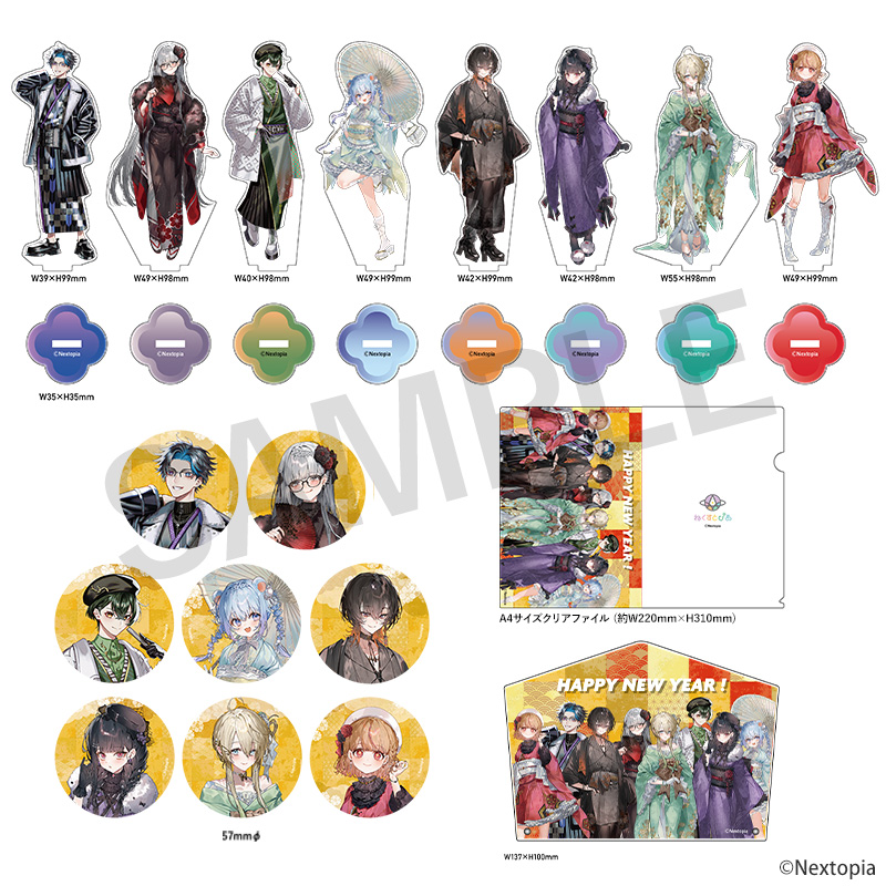 STAR's Shopping mall】