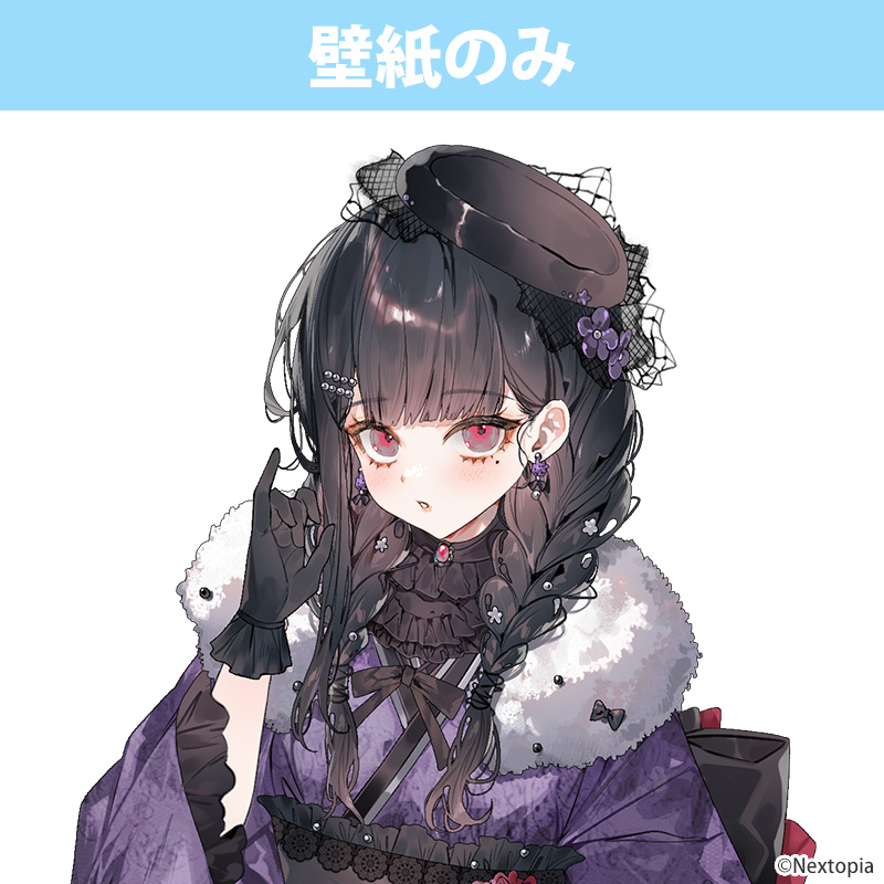 STAR's Shopping mall】