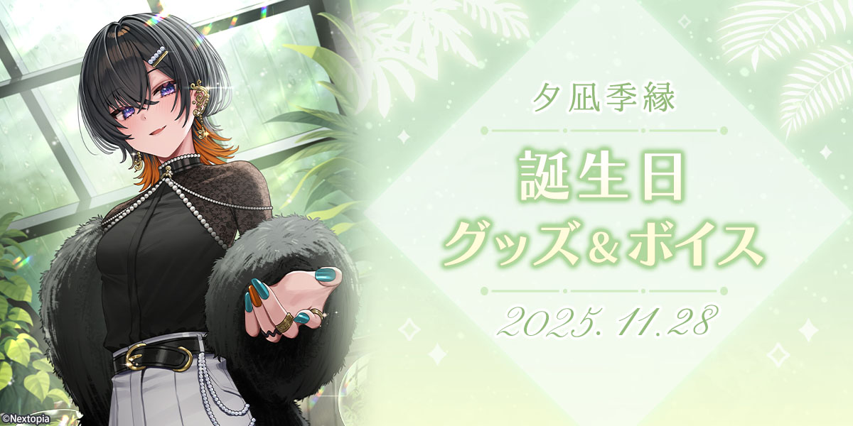 激レア❗sonar pocket サイン入りGoing My Way NOT FOUND【STAR's Shopping mall】