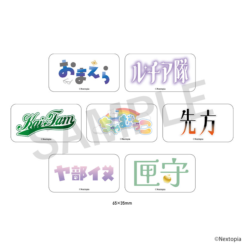 STAR's Shopping mall】