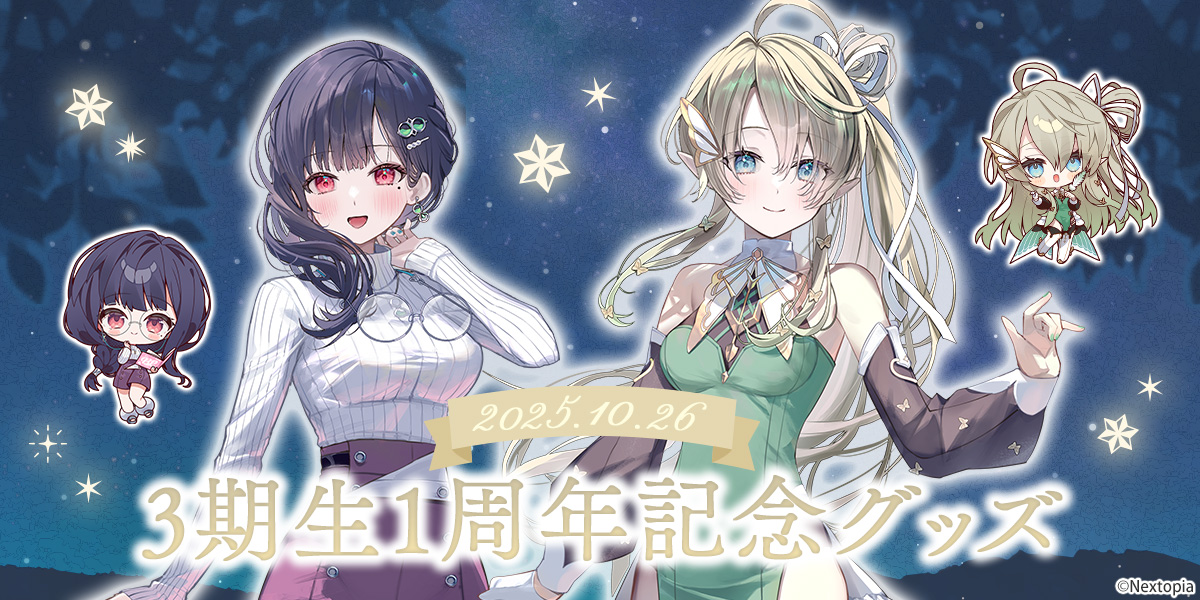 STAR's Shopping mall