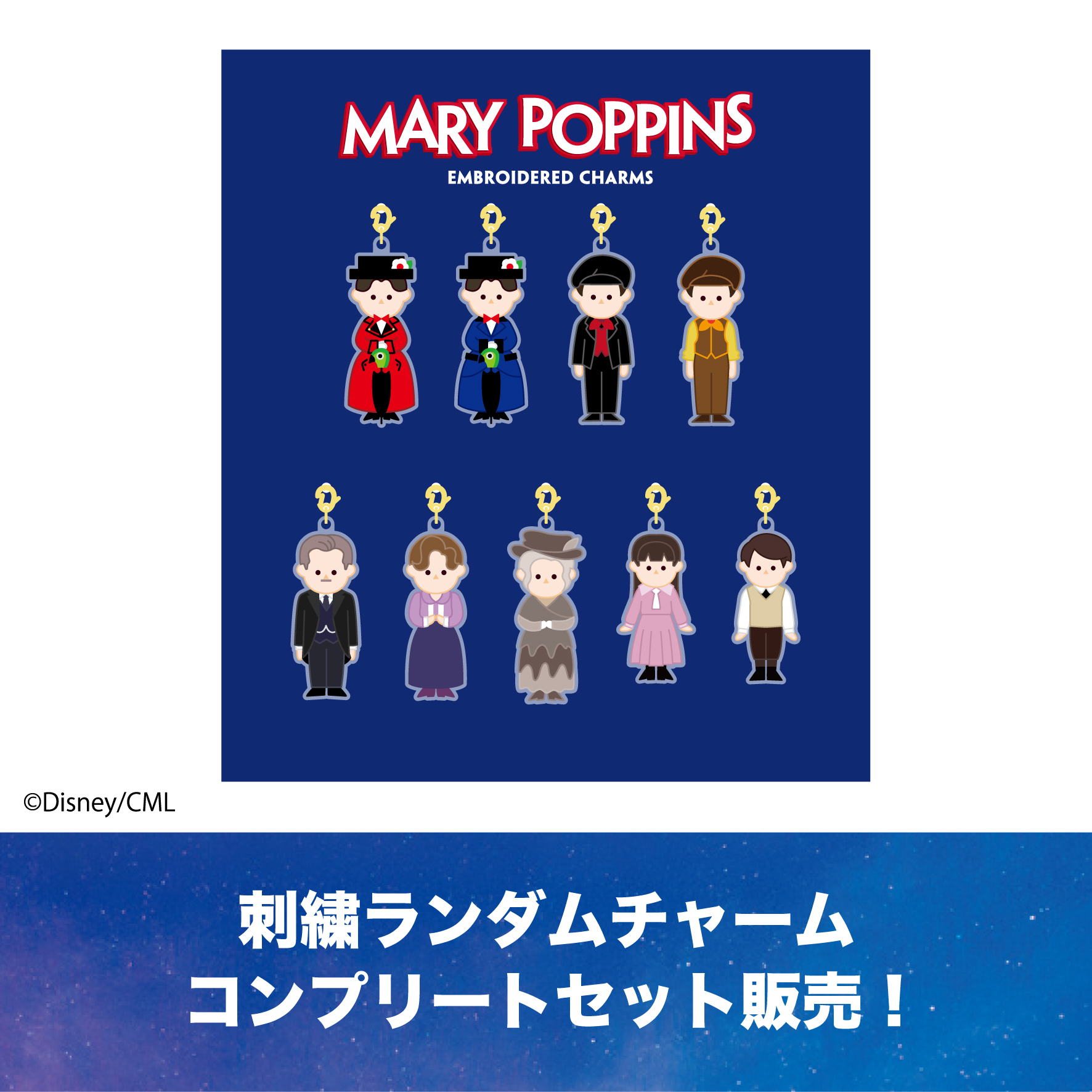STAR's Shopping mall】