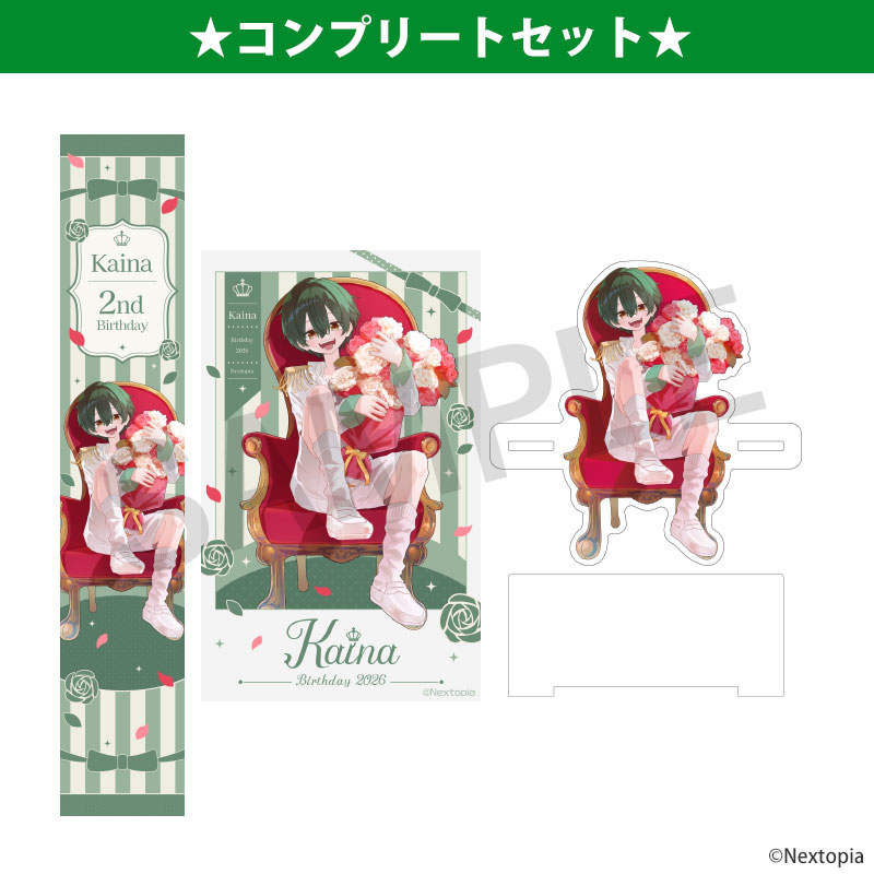 ねくすとぴあ公式ショップ