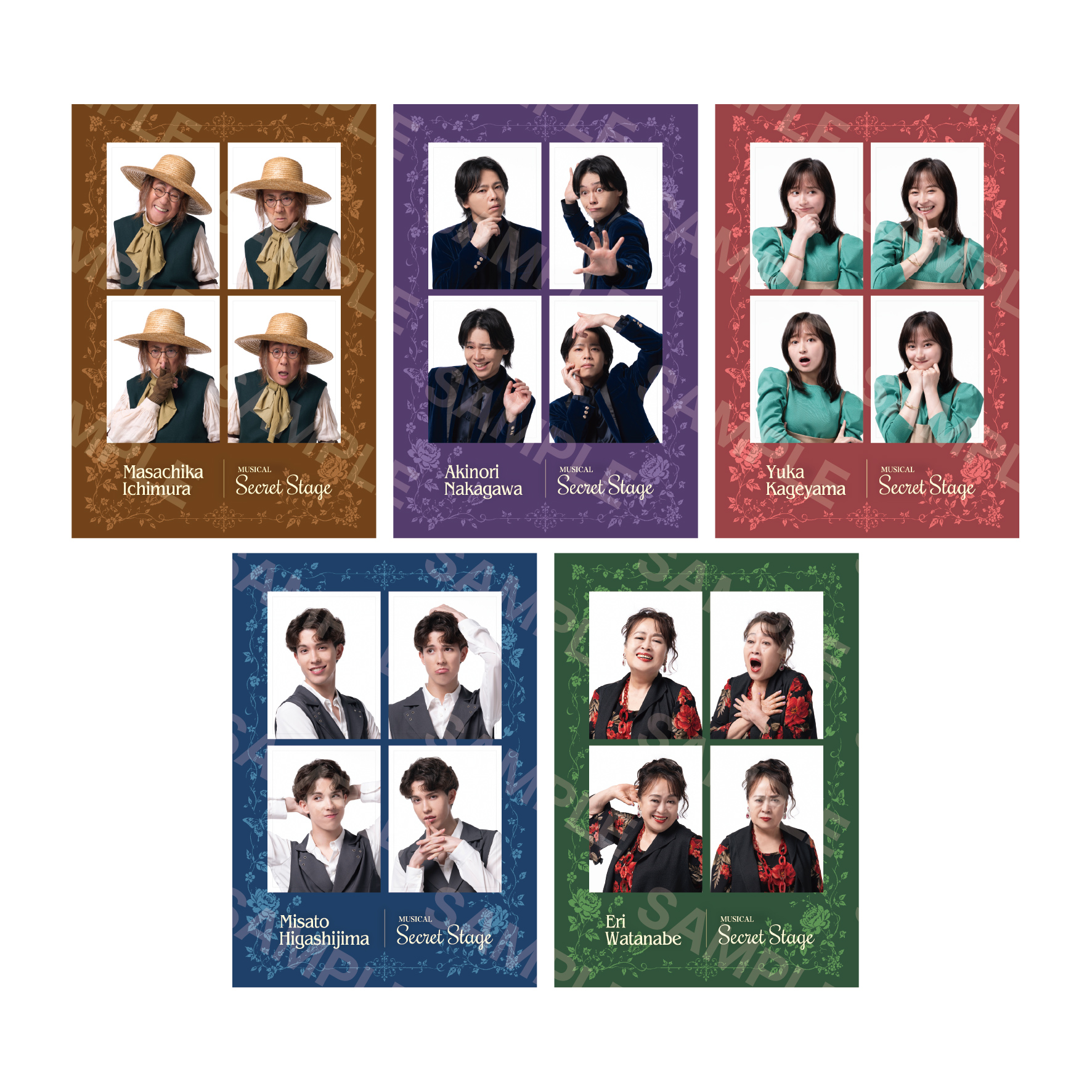 STAR's Shopping mall】