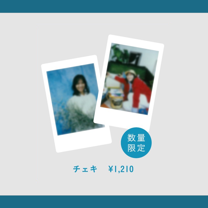 宮澤佐江【STAR's Shopping mall】