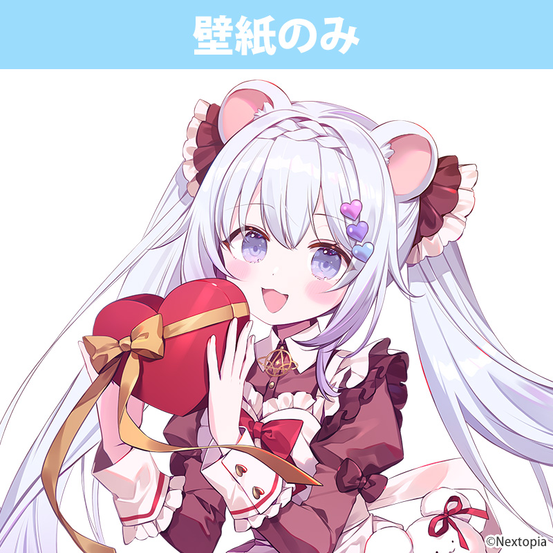 STAR's Shopping mall】