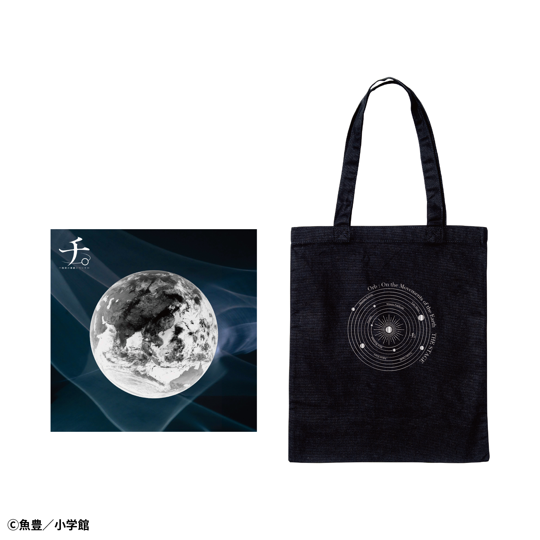 火将ロシエル　アクリルブロック ミニアクリルブロック「英雄伝説 界の軌跡」11/ラピス・ローゼン