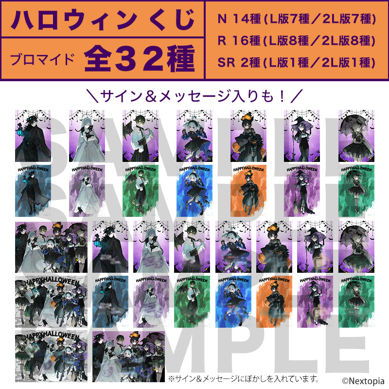 夕凪セシナ　直筆サイン　恋愛×ロワイアル　小町乃々香　アクリルオーナメント 夕凪セシナ 直筆サイン 恋愛×ロワイアル 小町乃々香 アクリル