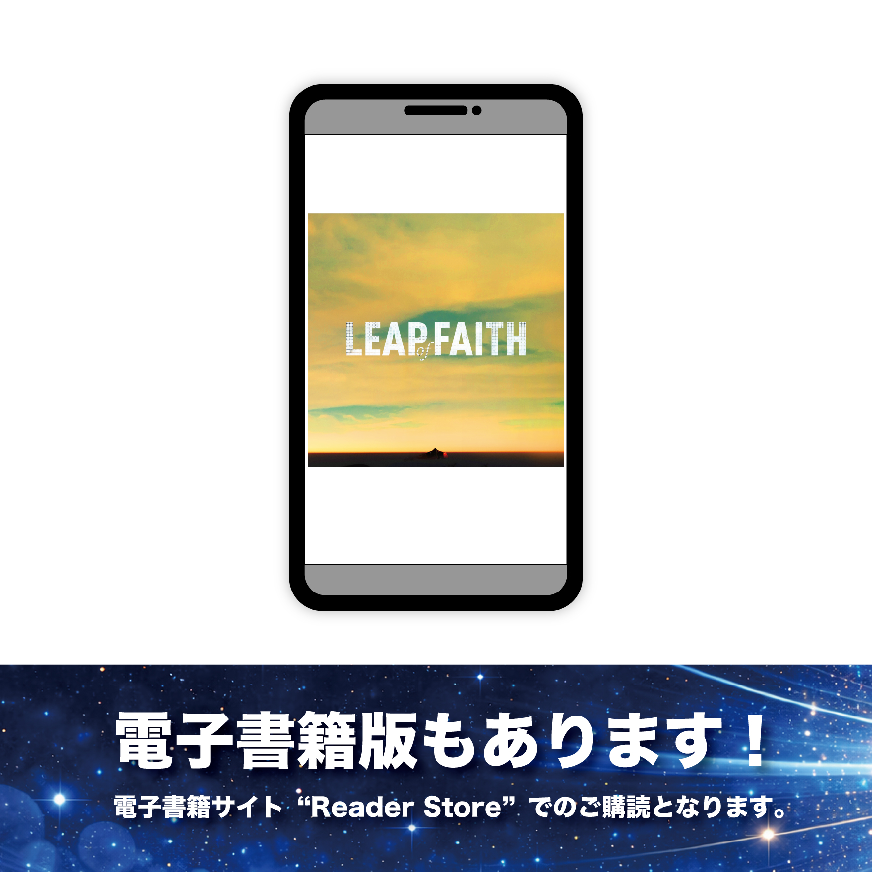 STAR's Shopping mall】