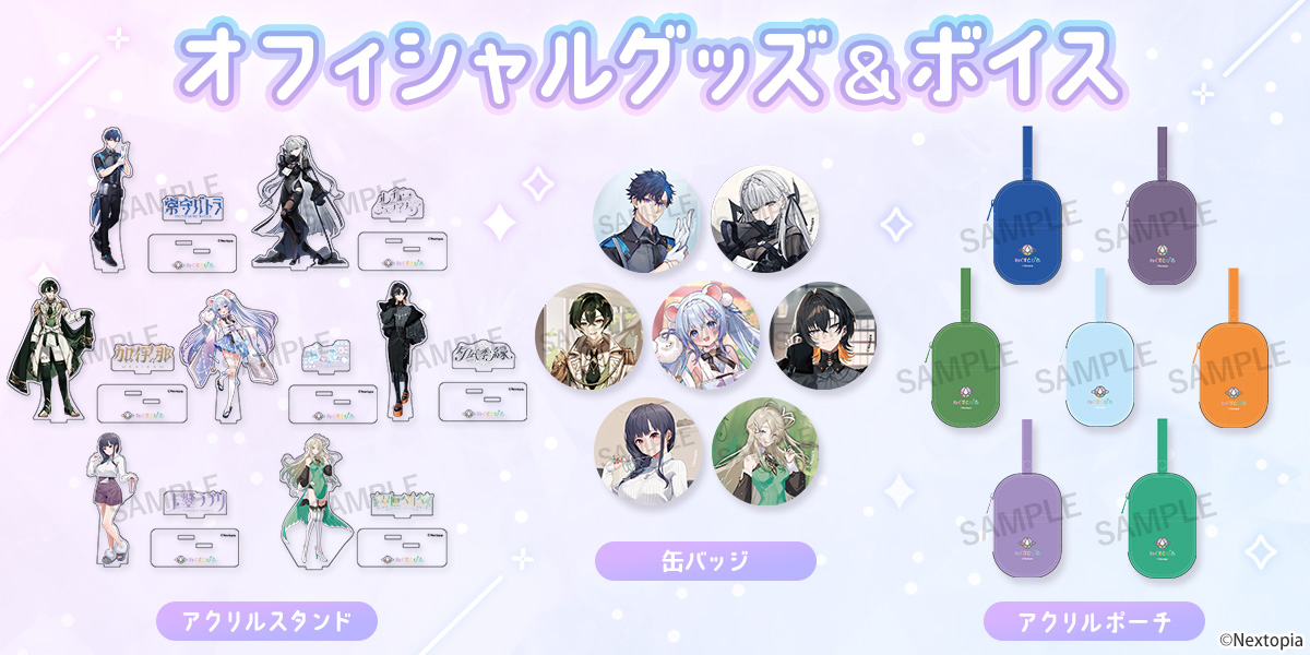 オリ曲アクスタピスパグッズ CLUB SINDYアクリルスタンド（パーラーシンディver.）