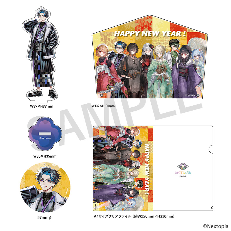 STAR's Shopping mall】