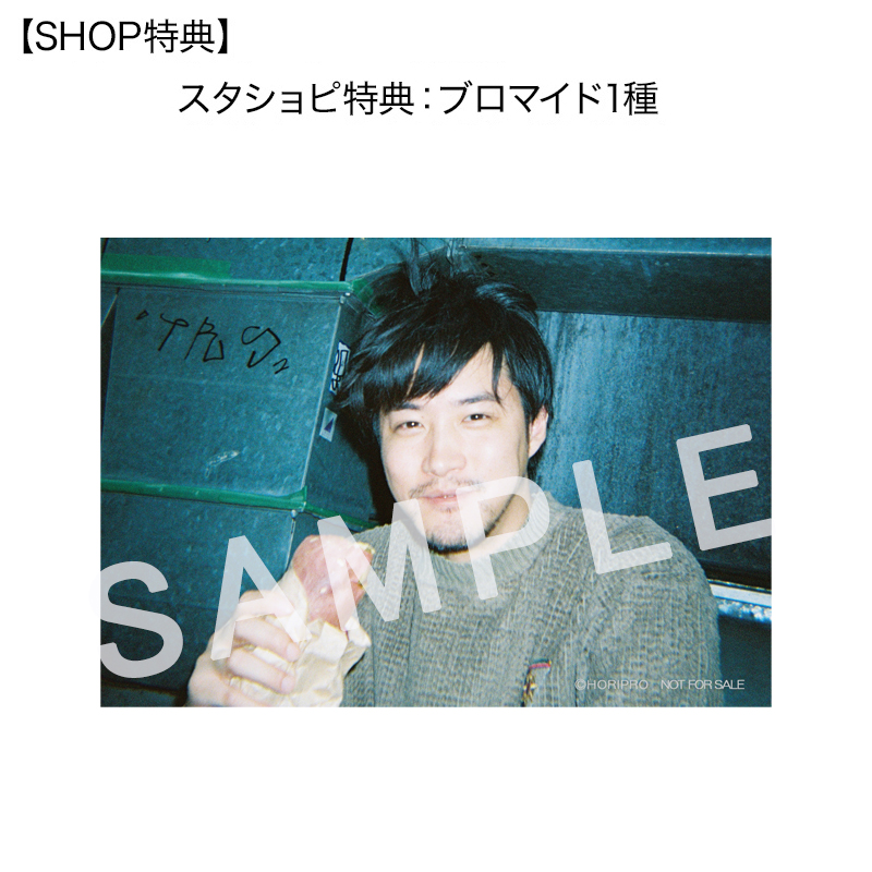 STAR's Shopping mall】