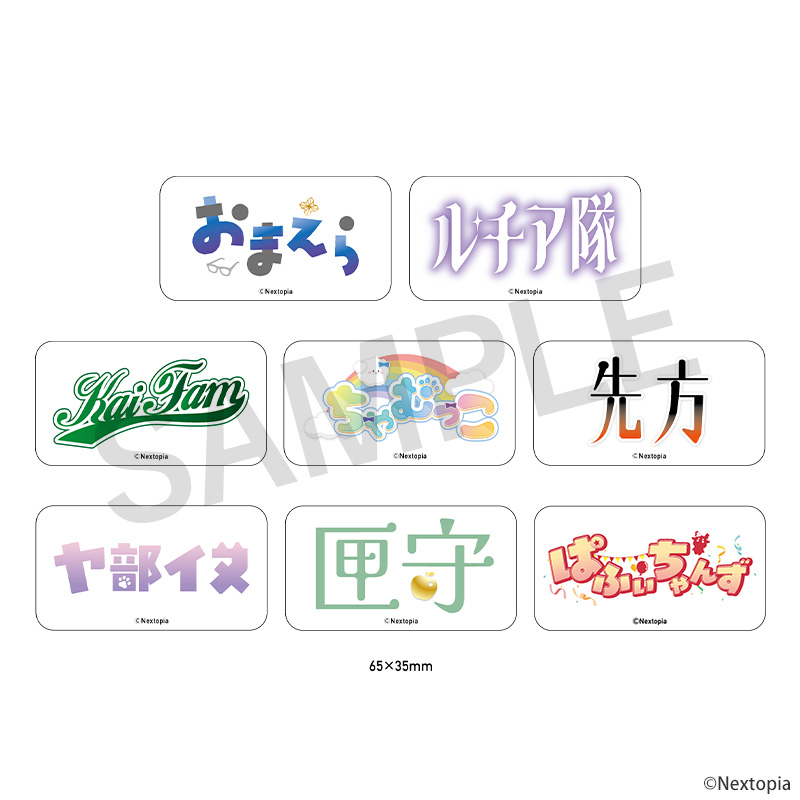 ちゃむ。【STAR's Shopping mall】