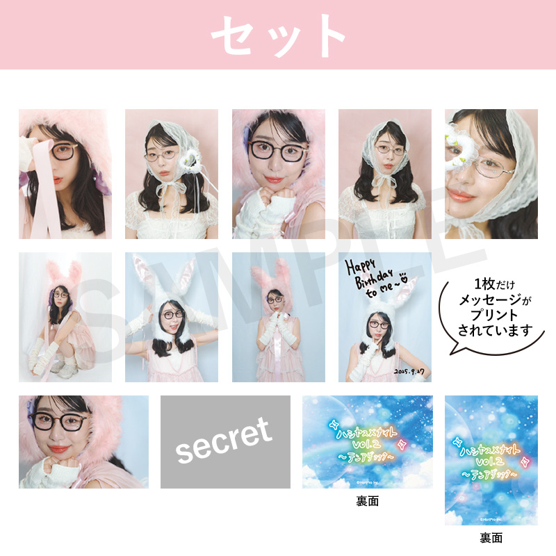 スターズショップ