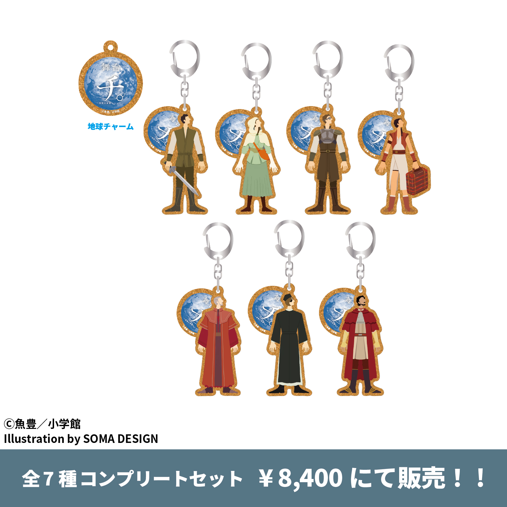 アナタシア グッズ ZOCX on X: 